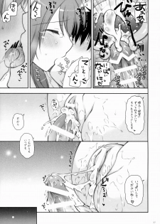 (COMIC1☆9) [Shigunyan (Shigunyan)] Ware, Haruna to Yasen ni Totsunyuu su!! 6 (Kantai Collection -KanColle-) - page 26