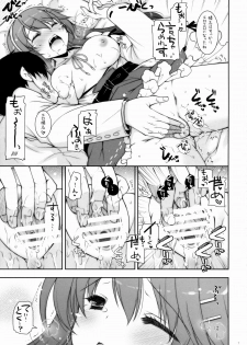 (COMIC1☆9) [Shigunyan (Shigunyan)] Ware, Haruna to Yasen ni Totsunyuu su!! 6 (Kantai Collection -KanColle-) - page 6