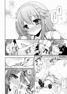 (COMIC1☆9) [Shigunyan (Shigunyan)] Ware, Haruna to Yasen ni Totsunyuu su!! 6 (Kantai Collection -KanColle-) - page 15