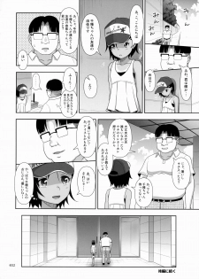 (Tora Matsuri 2015) [antyuumosaku (malcorond)] Meikko na Syoujo no Ehon 5 -Zenpen- - page 31