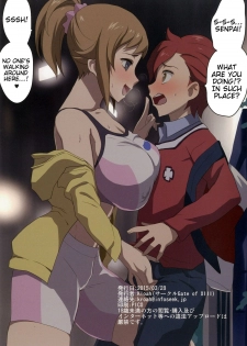 [Gate of XIII (Kloah)] Busty Fumina Trial (Gundam Build Fighters Try) [English] [doujin-moe.us] [Digital] - page 19