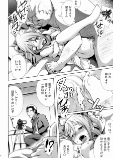 (SC2015 Summer) [Part K (Hitsujibane Shinobu)] Yami ni Nomareta Cinderella (THE IDOLM@STER CINDERELLA GIRLS) - page 13
