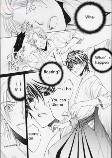 [yaoi-ai][Hinako Takanaga] HANA TO HIRARI vol.1 [eng] - page 23