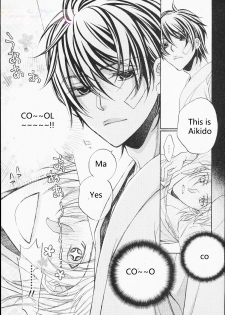 [yaoi-ai][Hinako Takanaga] HANA TO HIRARI vol.1 [eng] - page 29
