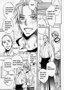 [yaoi-ai][Hinako Takanaga] HANA TO HIRARI vol.1 [eng] - page 15