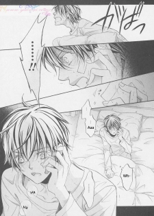 [yaoi-ai][Hinako Takanaga] HANA TO HIRARI vol.1 [eng] - page 34