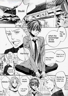 [yaoi-ai][Hinako Takanaga] HANA TO HIRARI vol.1 [eng] - page 12