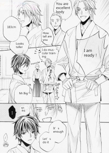[yaoi-ai][Hinako Takanaga] HANA TO HIRARI vol.1 [eng] - page 20