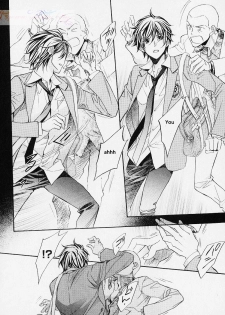 [yaoi-ai][Hinako Takanaga] HANA TO HIRARI vol.1 [eng] - page 6