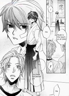 [yaoi-ai][Hinako Takanaga] HANA TO HIRARI vol.1 [eng] - page 17