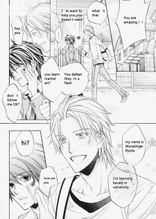 [yaoi-ai][Hinako Takanaga] HANA TO HIRARI vol.1 [eng] - page 10