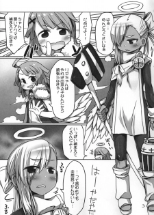 (C86) [Odenden (Kotori Yuuya)] Majirigoto - page 2