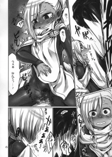 (C86) [Odenden (Kotori Yuuya)] Majirigoto - page 5