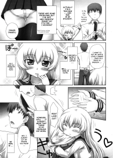 [Aru Ra Une] Ore no Yome wa Osanazuma | My Wife is a Little Girl (COMIC Tenma 2009-07) [English] [yuripe] - page 3