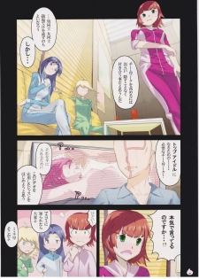 [princess spirit. (Kisin Juki)] H na dare ni mo Ienai Lesson File (THE iDOLM@STER) - page 5