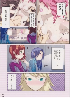 [princess spirit. (Kisin Juki)] H na dare ni mo Ienai Lesson File (THE iDOLM@STER) - page 2