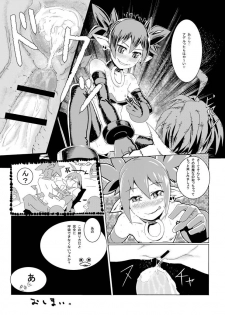[Sugusoko (Yuma Ryouhei)] Disga Suki nan D2 (Disgaea D2) [Digital] - page 19