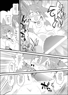 [Sugusoko (Yuma Ryouhei)] Disga Suki nan D2 (Disgaea D2) [Digital] - page 9