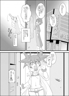 [Sugusoko (Yuma Ryouhei)] Disga Suki nan D2 (Disgaea D2) [Digital] - page 2