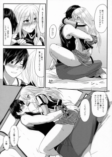 [Lithium (Uchiga)] Обещание ~Yakusoku~ (God Eater) [2014-01-25] - page 28