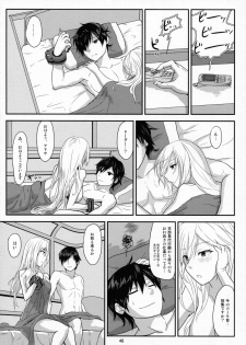 [Lithium (Uchiga)] Обещание ~Yakusoku~ (God Eater) [2014-01-25] - page 48