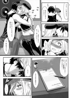 [Lithium (Uchiga)] Обещание ~Yakusoku~ (God Eater) [2014-01-25] - page 17