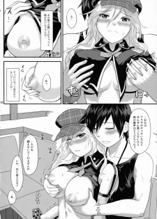 [Lithium (Uchiga)] Обещание ~Yakusoku~ (God Eater) [2014-01-25] - page 18