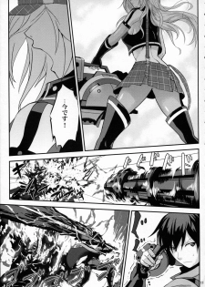 [Lithium (Uchiga)] Обещание ~Yakusoku~ (God Eater) [2014-01-25] - page 11