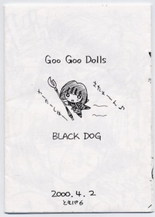 (Tokimeki Party Sensation 6) [BLACK DOG (Kuroinu Juu)] Goo Goo Dolls (Bishoujo Senshi Sailor Moon) - page 5