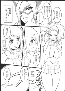 (C87) [Youkai Tamanokoshi (CHIRO)] Academia Hero no Oshigoto (My Hero Academia)  [Decensored] - page 2