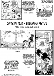 [Sagattoru] Omatsuri ~Mura ni Otosareru Ikka~ | Ensnaring Festival (ANGEL Club 2014-11) [English] =Lost Light & Funeral of Smiles= - page 23