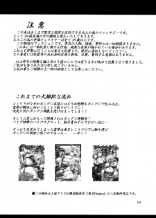 (C86) [Hikari no Tomoshibi (Kousoku)] Bondage Kasen-chan wa Inran Pink Kawaii!! (Touhou Project) - page 3