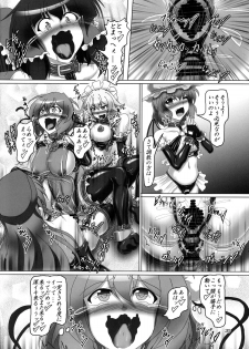 (C86) [Hikari no Tomoshibi (Kousoku)] Bondage Kasen-chan wa Inran Pink Kawaii!! (Touhou Project) - page 19