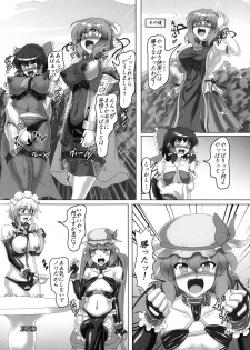 (C86) [Hikari no Tomoshibi (Kousoku)] Bondage Kasen-chan wa Inran Pink Kawaii!! (Touhou Project) - page 23