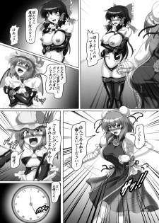 (C86) [Hikari no Tomoshibi (Kousoku)] Bondage Kasen-chan wa Inran Pink Kawaii!! (Touhou Project) - page 9