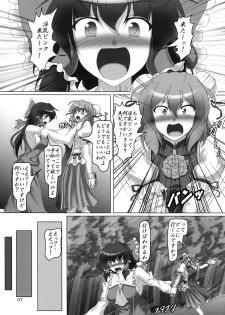 (C86) [Hikari no Tomoshibi (Kousoku)] Bondage Kasen-chan wa Inran Pink Kawaii!! (Touhou Project) - page 6