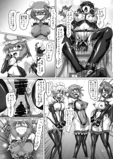 (C86) [Hikari no Tomoshibi (Kousoku)] Bondage Kasen-chan wa Inran Pink Kawaii!! (Touhou Project) - page 13