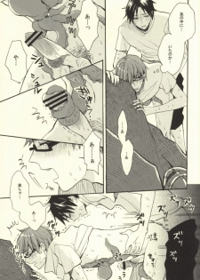 (C84) [hn (Nanabishi Hiro)] Takobi (Kuroko no Basuke) - page 8