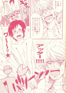 (C78) [Azemania (GOMIX53)] Stop! Kiken Shima Shizuo-kun!! (Durarara!!) - page 11