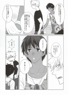 (Love Song Lesson 8th) [Luminescence (Melhico)] Manatsu no SOUNDS GOOD! (Uta no Prince-sama) - page 7