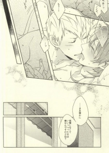 (Brain Breaker) [Honeorizon (Sebone)] Bunny Trap! (DRAMAtical Murder) - page 22