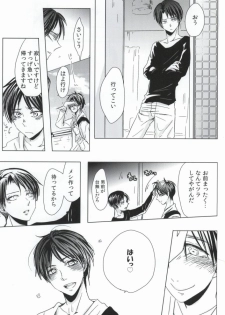(HaruCC19) [101MEGA (Muga)] Nyannyan Shitaio! EX (Shingeki no Kyojin) - page 14