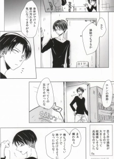 (HaruCC19) [101MEGA (Muga)] Nyannyan Shitaio! EX (Shingeki no Kyojin) - page 15