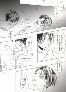 (HaruCC19) [101MEGA (Muga)] Nyannyan Shitaio! EX (Shingeki no Kyojin) - page 5