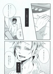 (HaruCC19) [Kurobuchi (Nmi)] Usotsuki no Boku ga Kantan ni Okane o Kasegu Yari Kata (Kagerou Project) - page 9
