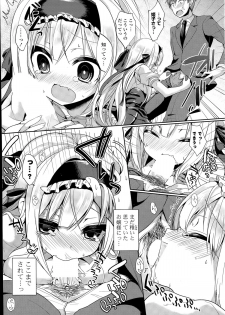 COMIC Mangekyo 2015-07 - page 13