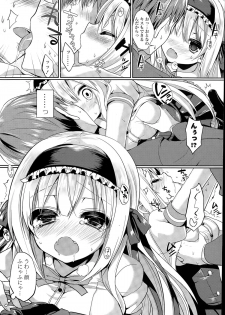 COMIC Mangekyo 2015-07 - page 12