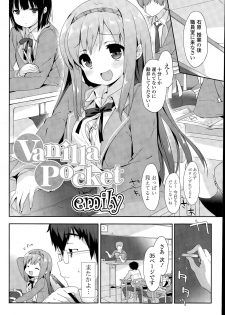 COMIC Mangekyo 2015-07 - page 50