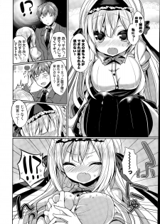 COMIC Mangekyo 2015-07 - page 10
