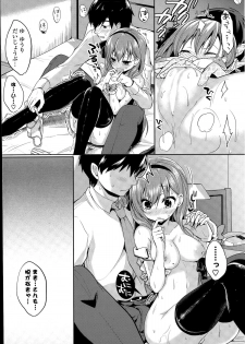 COMIC Mangekyo 2015-07 - page 37